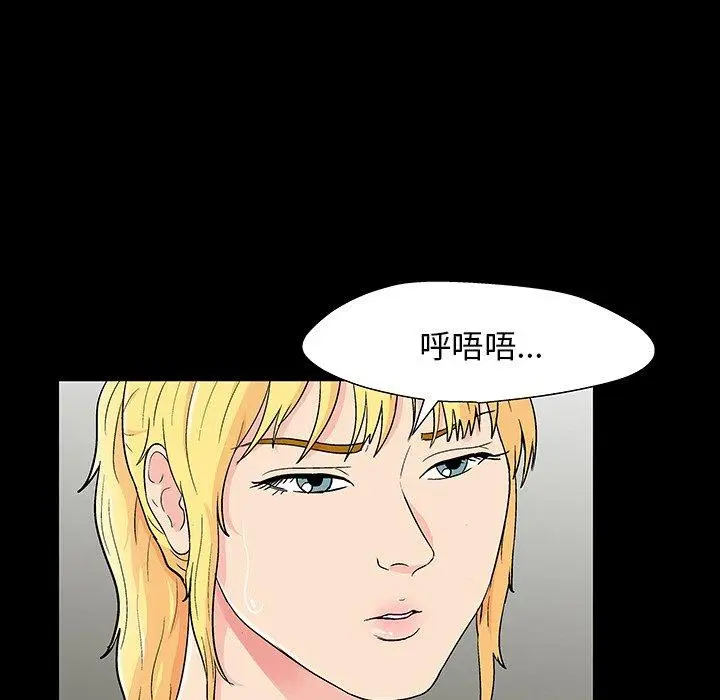 漫画《反乌托邦游戏》第151话第28张图