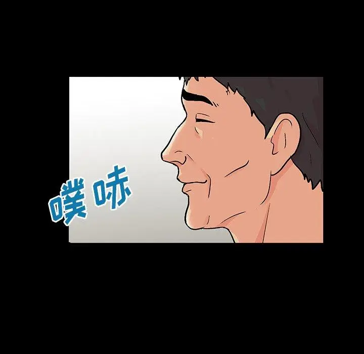 漫画《反乌托邦游戏》第151话第35张图