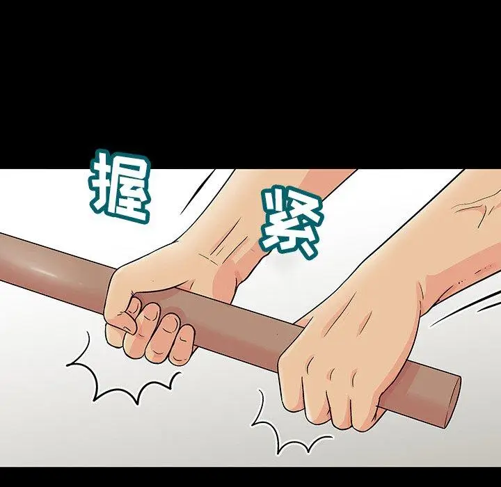 漫画《反乌托邦游戏》第151话第38张图