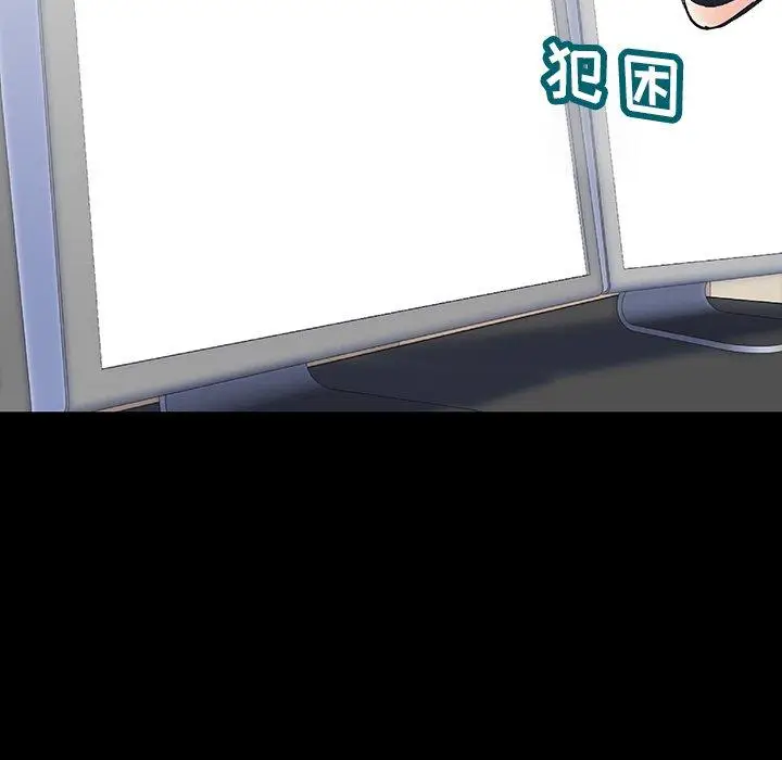 漫画《反乌托邦游戏》第151话第45张图
