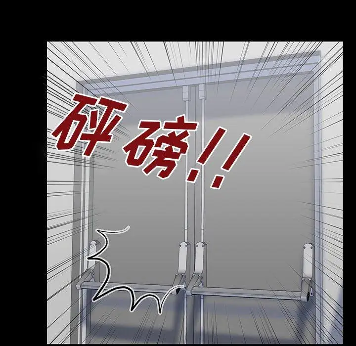 漫画《反乌托邦游戏》第151话第46张图