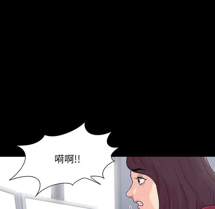 漫画《反乌托邦游戏》第151话第47张图