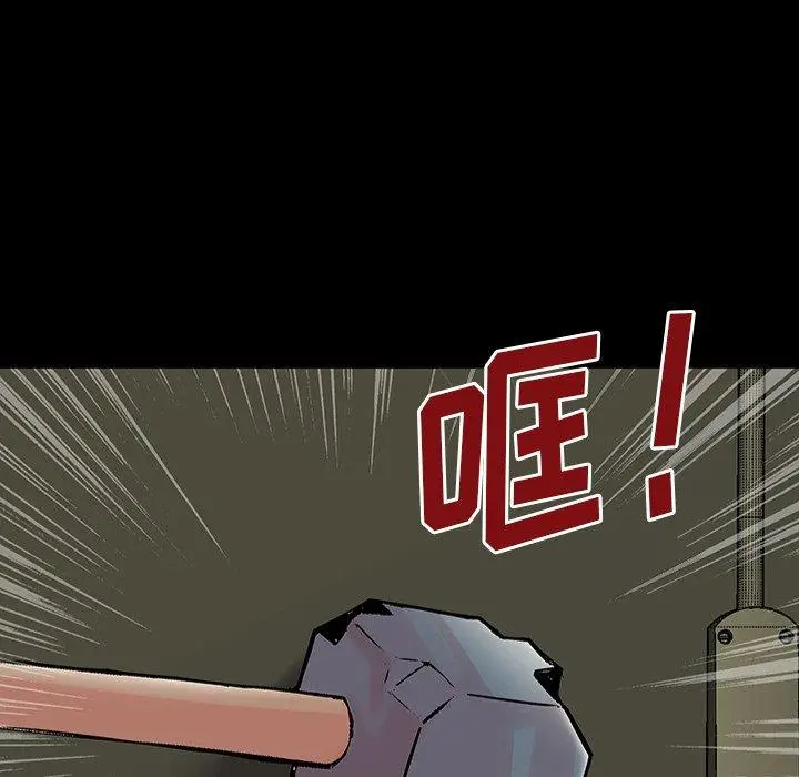 漫画《反乌托邦游戏》第151话第49张图