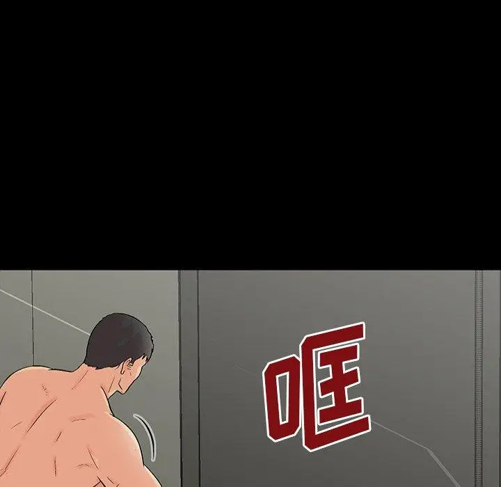 漫画《反乌托邦游戏》第151话第52张图