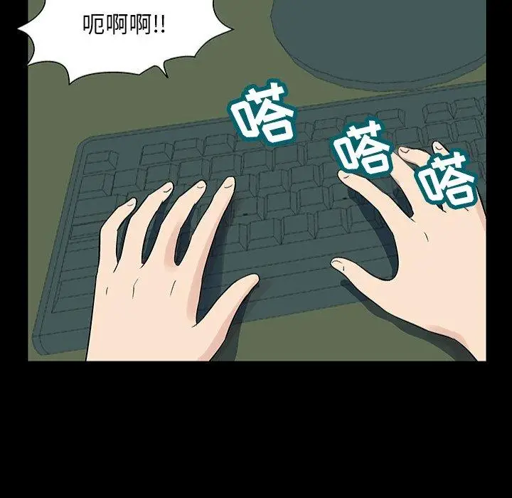 漫画《反乌托邦游戏》第151话第58张图