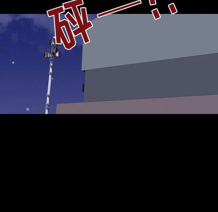 漫画《反乌托邦游戏》第151话第6张图