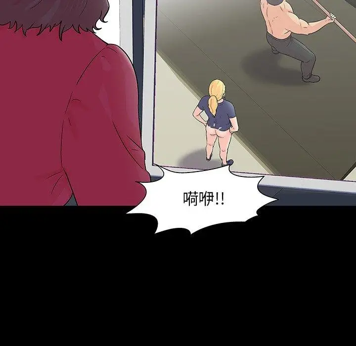 漫画《反乌托邦游戏》第151话第61张图