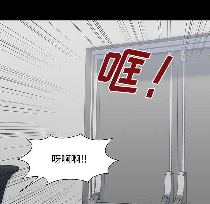 漫画《反乌托邦游戏》第151话第64张图