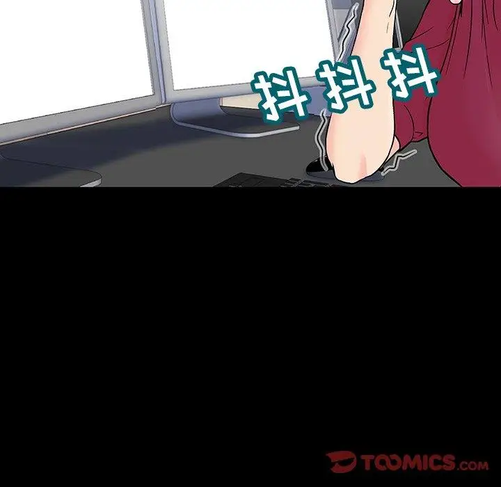 漫画《反乌托邦游戏》第151话第75张图