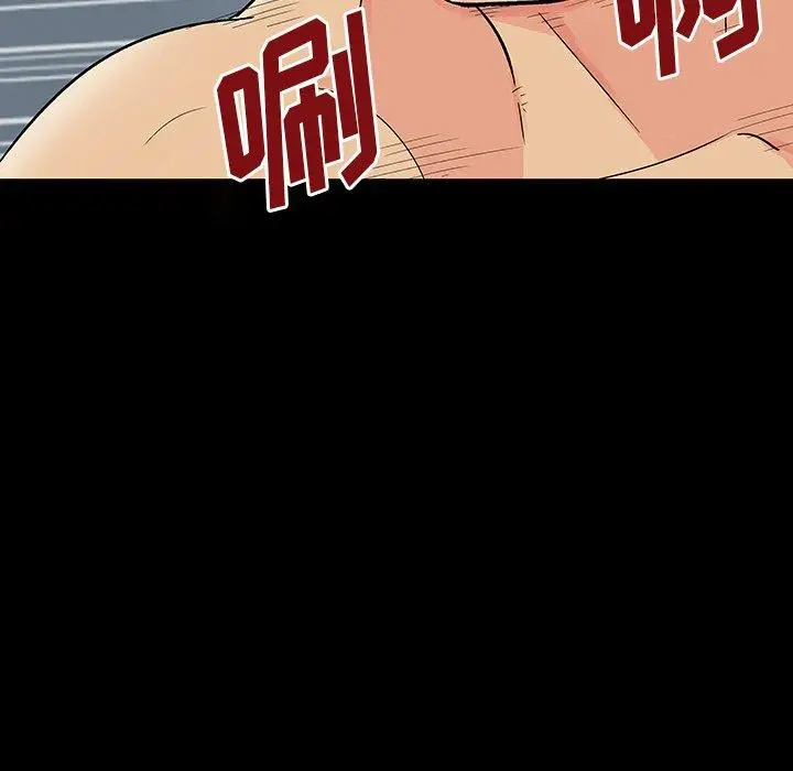 漫画《反乌托邦游戏》第151话第81张图