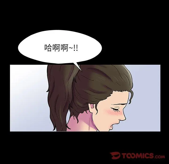 漫画《反乌托邦游戏》第152话第102张图