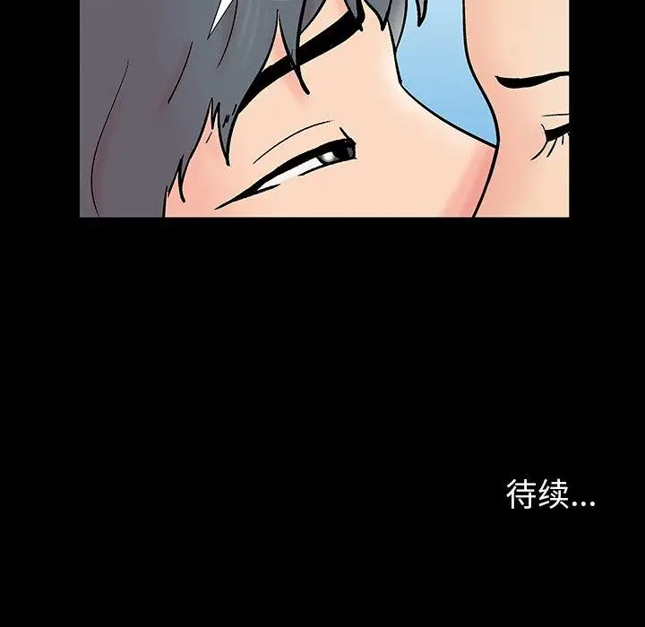 漫画《反乌托邦游戏》第152话第107张图
