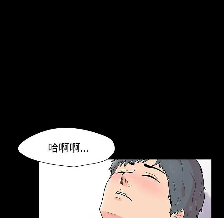 漫画《反乌托邦游戏》第152话第19张图