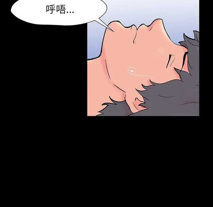 漫画《反乌托邦游戏》第152话第25张图