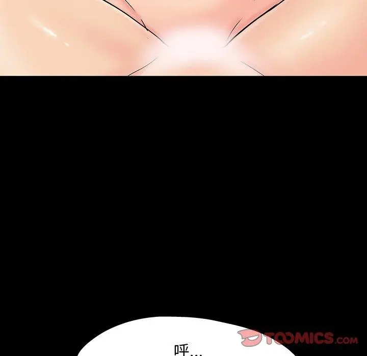 漫画《反乌托邦游戏》第152话第32张图