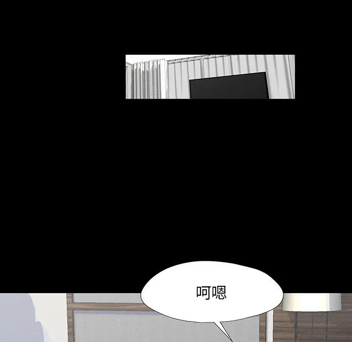 漫画《反乌托邦游戏》第152话第36张图