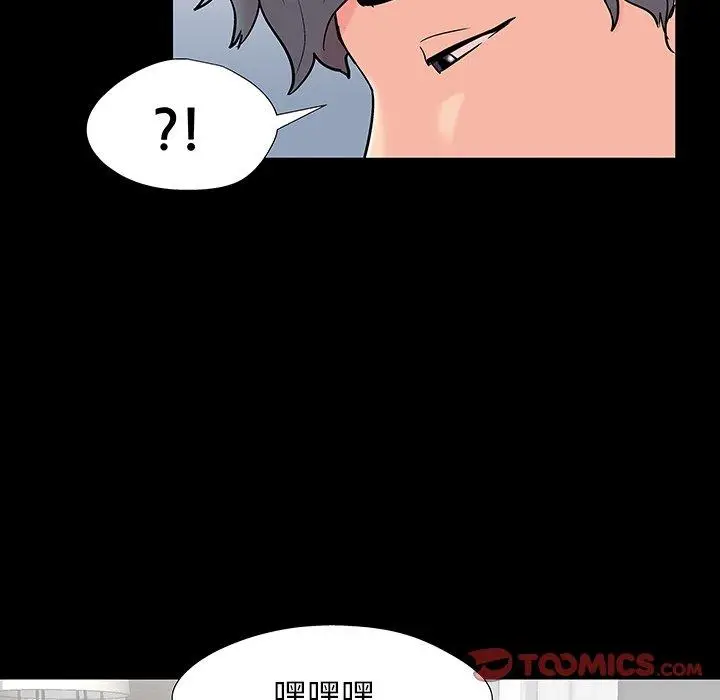 漫画《反乌托邦游戏》第152话第42张图