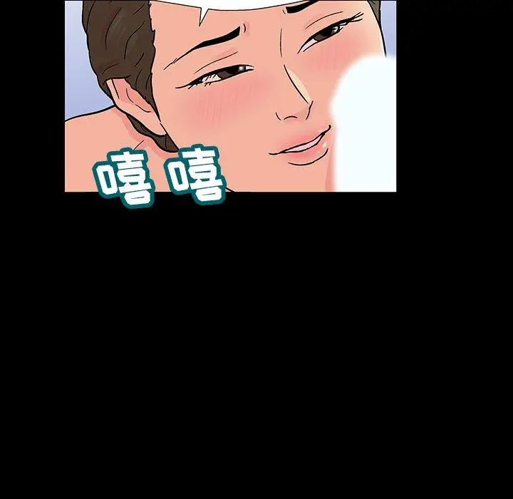 漫画《反乌托邦游戏》第152话第59张图