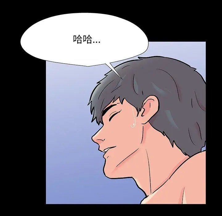 漫画《反乌托邦游戏》第152话第60张图