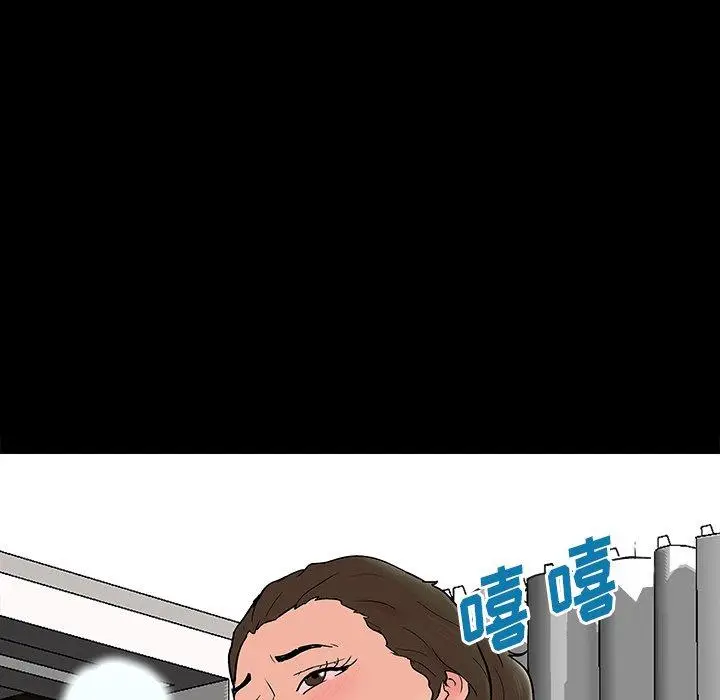 漫画《反乌托邦游戏》第152话第7张图