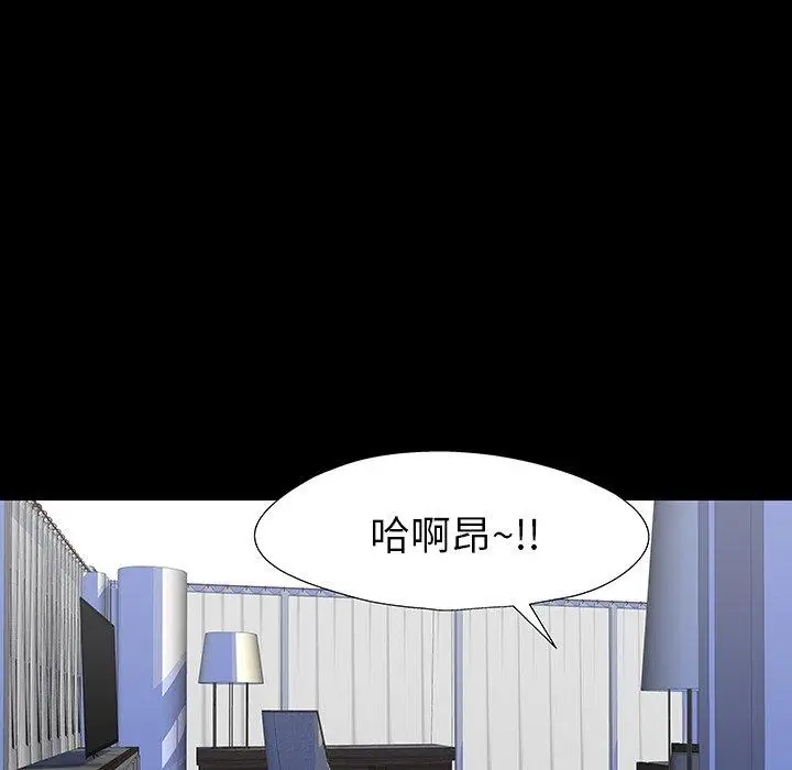 漫画《反乌托邦游戏》第152话第89张图