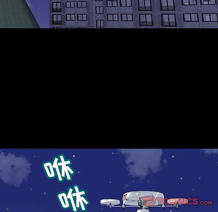 漫画《反乌托邦游戏》第152话第92张图