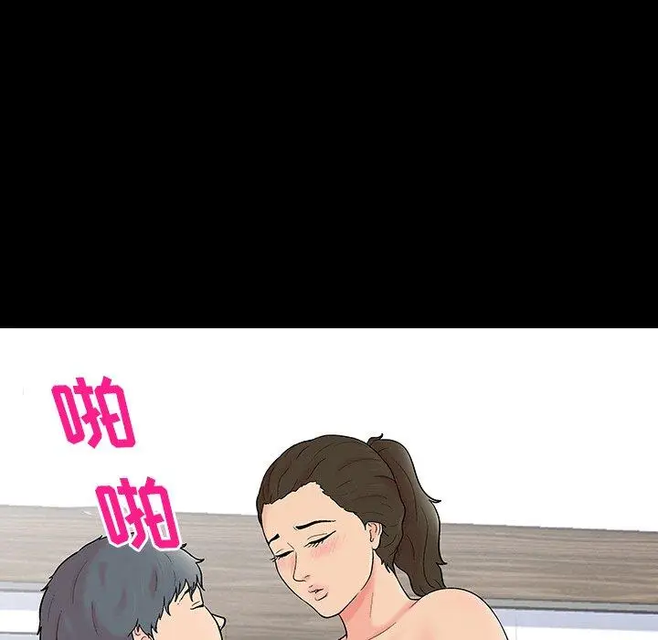 漫画《反乌托邦游戏》第153话第13张图