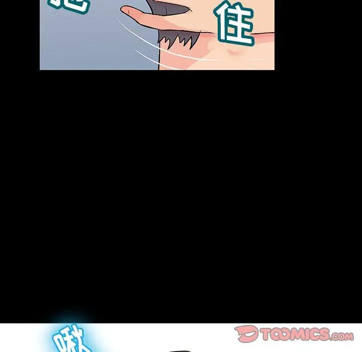 漫画《反乌托邦游戏》第153话第22张图