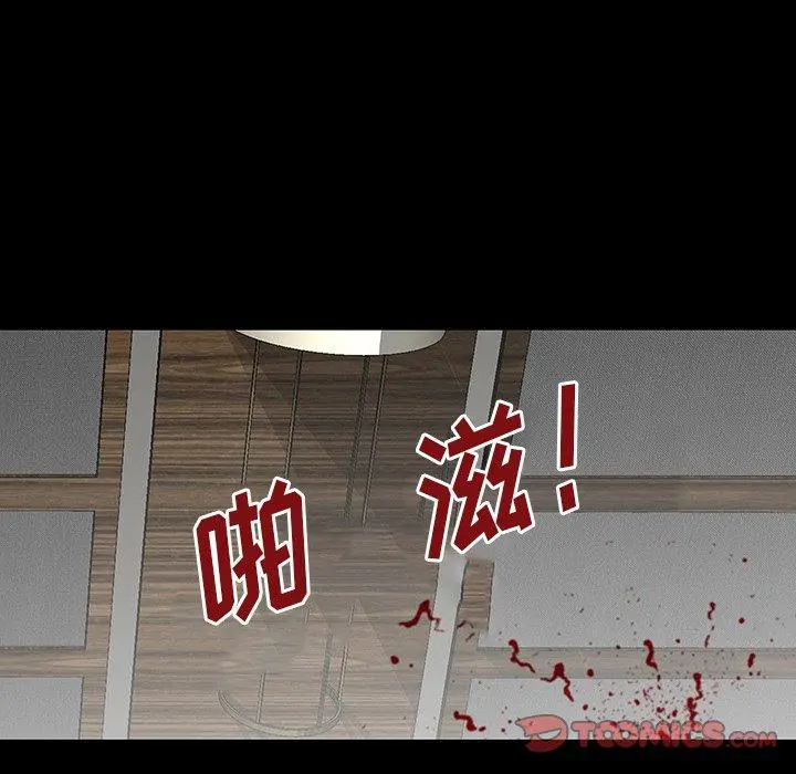 漫画《反乌托邦游戏》第153话第26张图
