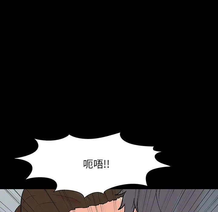 漫画《反乌托邦游戏》第153话第27张图