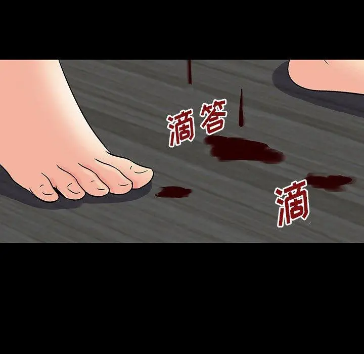漫画《反乌托邦游戏》第153话第33张图