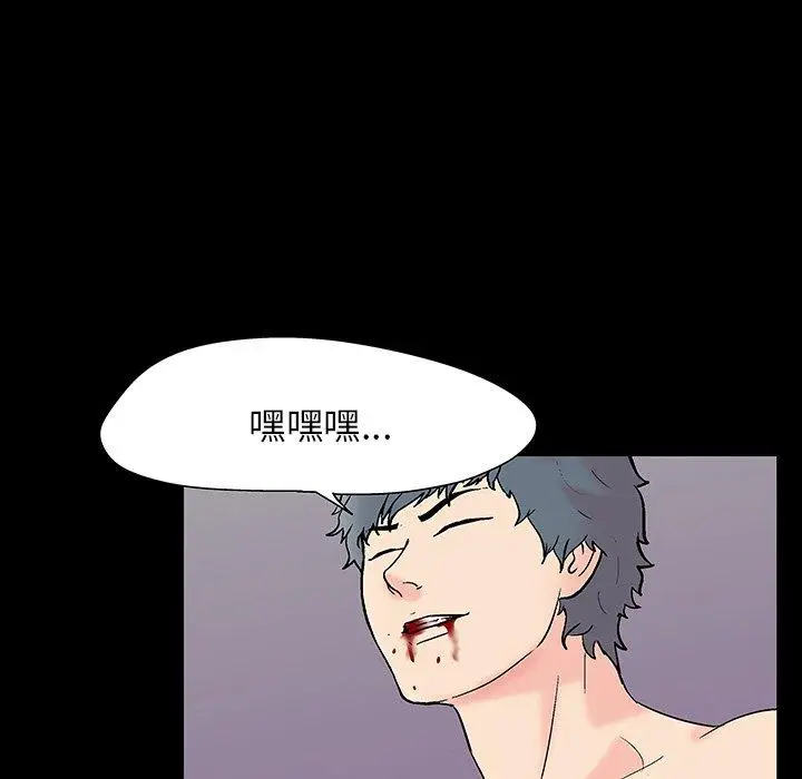 漫画《反乌托邦游戏》第153话第36张图