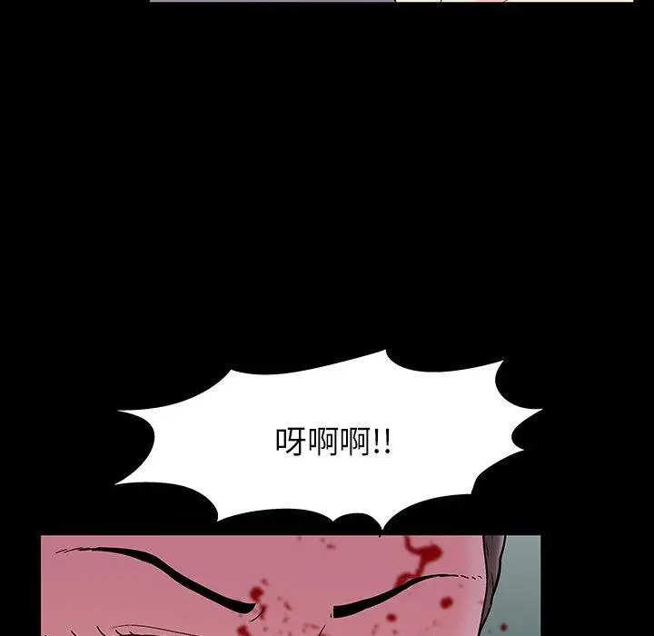 漫画《反乌托邦游戏》第153话第37张图