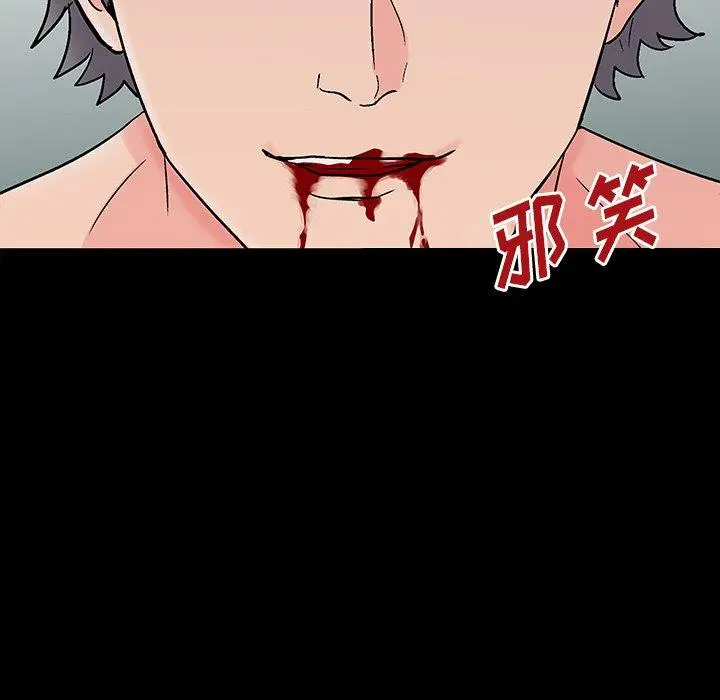 漫画《反乌托邦游戏》第153话第39张图