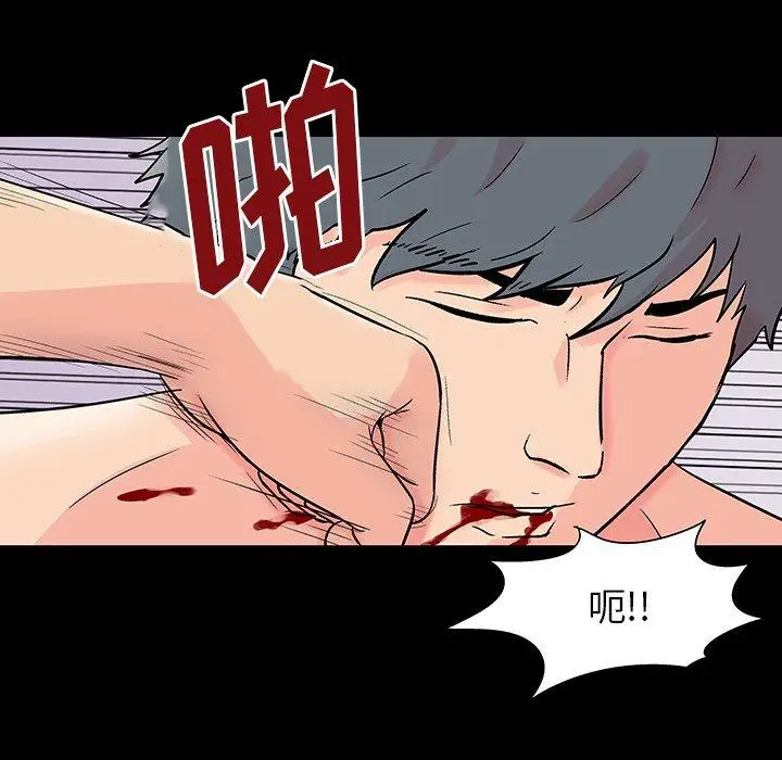 漫画《反乌托邦游戏》第153话第40张图