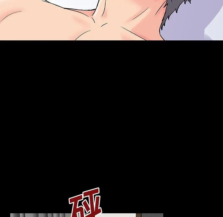 漫画《反乌托邦游戏》第153话第45张图