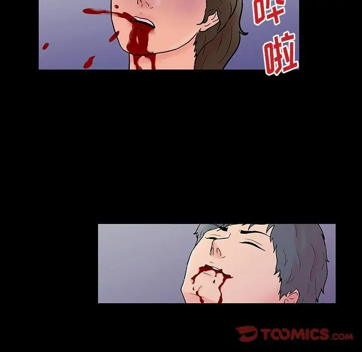 漫画《反乌托邦游戏》第153话第50张图