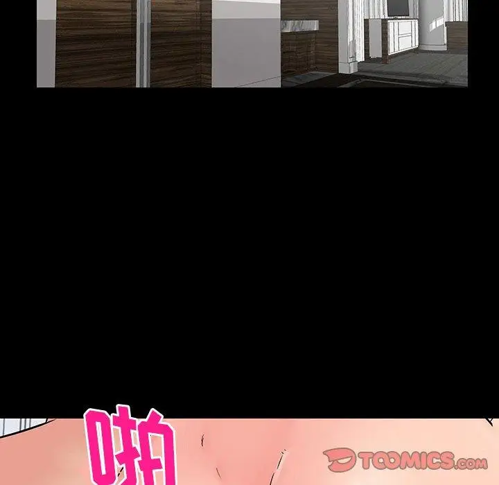 漫画《反乌托邦游戏》第153话第54张图