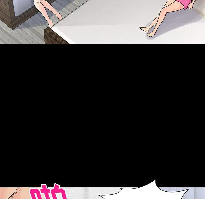 漫画《反乌托邦游戏》第153话第61张图