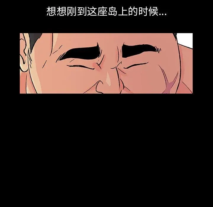 漫画《反乌托邦游戏》第153话第72张图