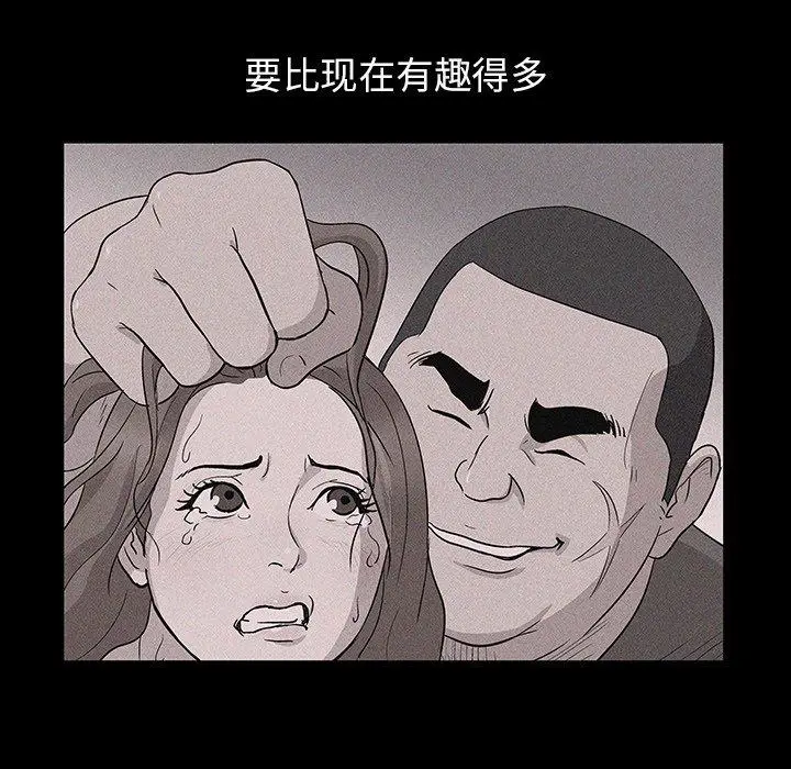 漫画《反乌托邦游戏》第153话第73张图