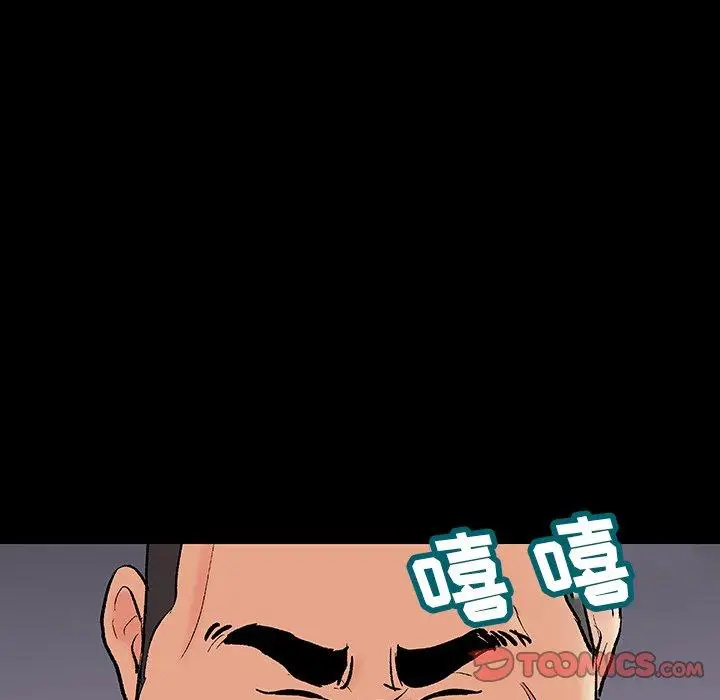 漫画《反乌托邦游戏》第153话第82张图