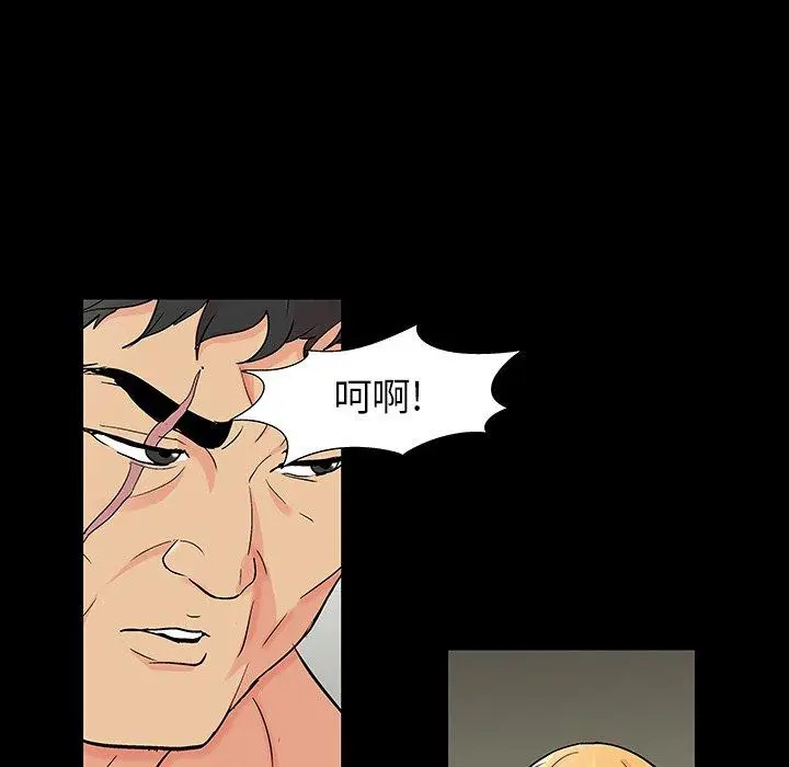 漫画《反乌托邦游戏》第153话第89张图