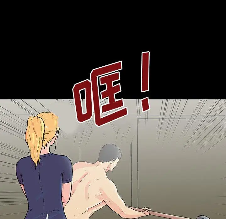 漫画《反乌托邦游戏》第153话第91张图