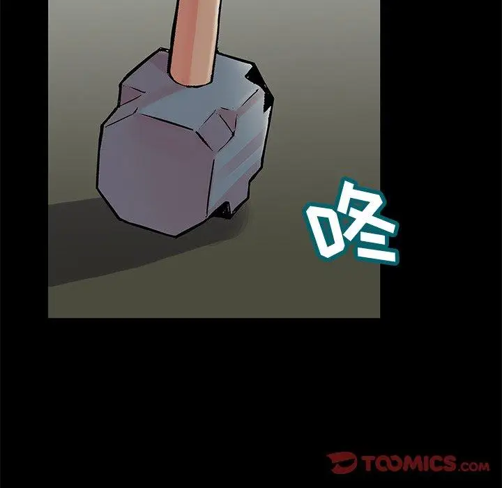 漫画《反乌托邦游戏》第154话第26张图