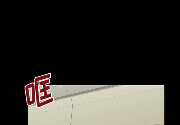 漫画《反乌托邦游戏》第154话第3张图