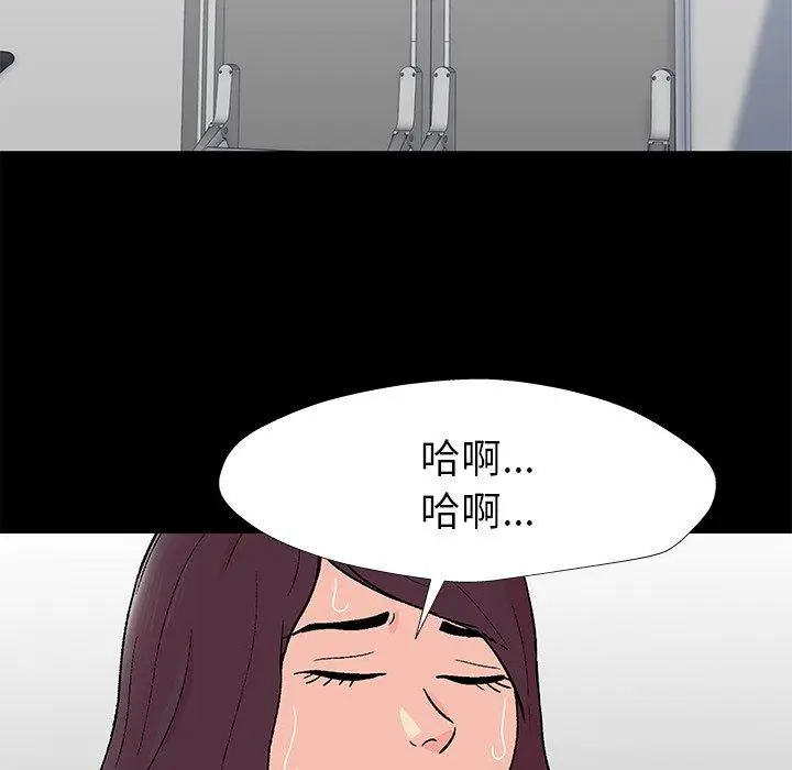 漫画《反乌托邦游戏》第154话第45张图