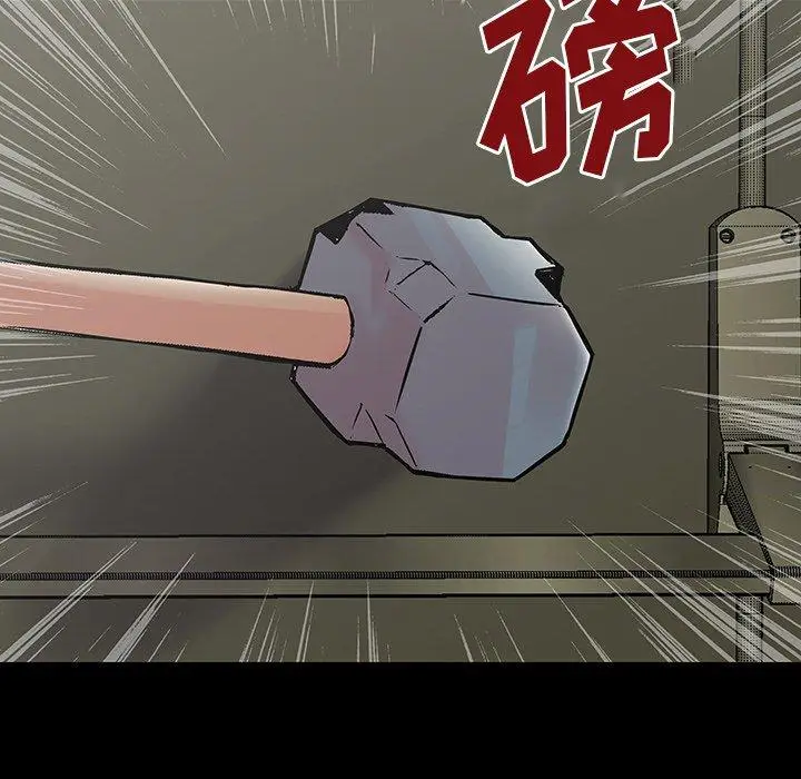漫画《反乌托邦游戏》第154话第5张图