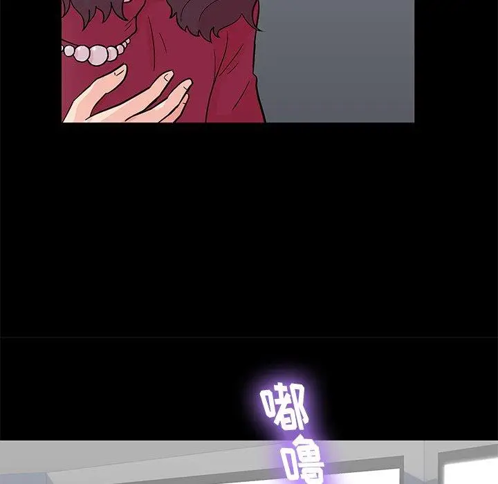 漫画《反乌托邦游戏》第154话第51张图