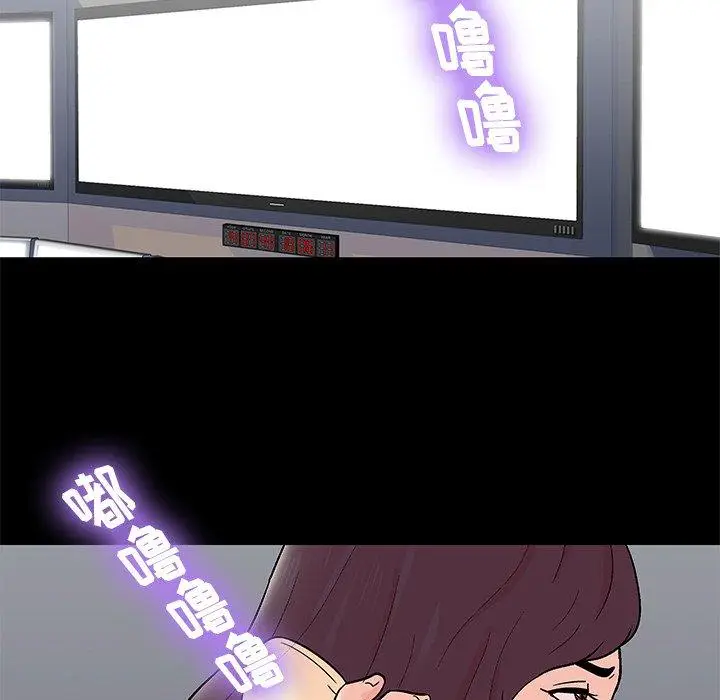 漫画《反乌托邦游戏》第154话第52张图